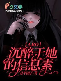 ����С˵:[ABO]������������Ϣ��