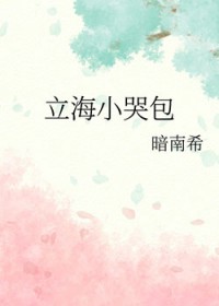 ͬ��С˵:[����ͬ��] ����С�ް�