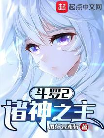 ����С˵:����2������֮��