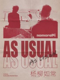 ����С˵:�����糣