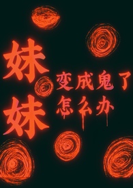 ����С˵:���ñ�ɹ�����ô��[���ڸ���]