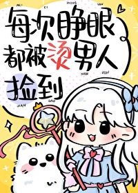 ͬ��С˵:[����] ÿ�����۶��������˼�