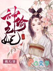 ����С˵:�������磬��ѩ����