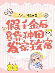 ����С˵:���ɼ�ǧ������﷢���¸�