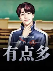 ����С˵:�ҵķ����е��