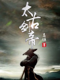 ����С˵:̫�Ž���