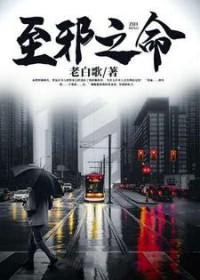 ����С˵:��а֮����΢