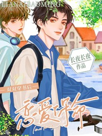 ����С˵:���϶���ϲ����[����]