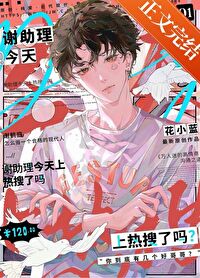 ����С˵:л������������������