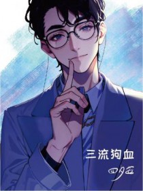 ����С˵:������Ѫ