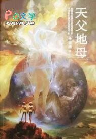 ����С˵:�츸��ĸ