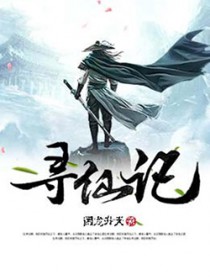 ����С˵:Ѱ�ɼ�