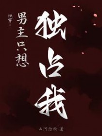 ����С˵:�촩������ֻ���ռ��