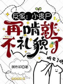 ƻС˵:ɣСɥʬٿоͲò