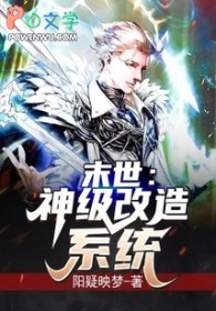 ����С˵:ĩ�����񼶸���ϵͳ