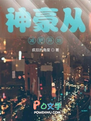 ����С˵:����Ӽ��ʿ�ʼ