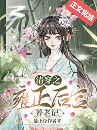 ����С˵:[�崩] �崩֮Ӻ�������ϼ�