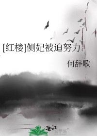 ͬ��С˵:[��¥] ��������Ŭ��