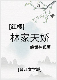 ͬ��С˵:[��¥ͬ��] �ּ��콾