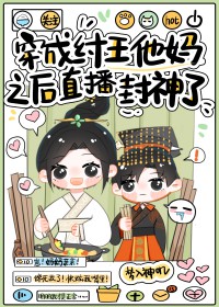 ����С˵:[����ͬ��] ������������֮��ֱ��������