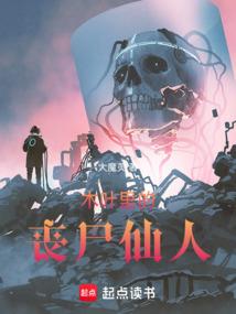 ����С˵:��Ӱ���ɥʬ����