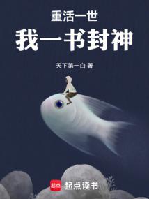 ����С˵:�ػ�һ������һ�����