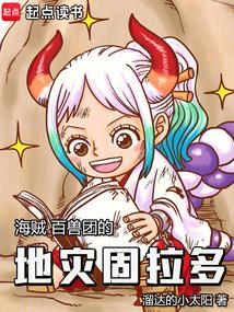 ����С˵:�����������ŵĵ��ֹ�����