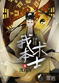 ����С˵:�ұ���ʿ