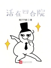 ����С˵:�����ĺ�Ժ