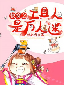 ����С˵:�촩֮��������������