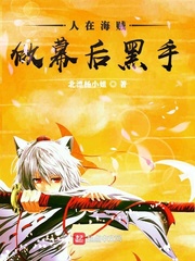 ͬ��С˵:���ں�������Ļ�����