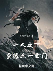 ����С˵:һ��֮�£��������ͨ���ˣ�