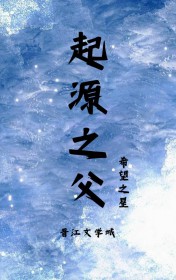 ����С˵:[FGOͬ��] ��Ϊ����սʿ����������