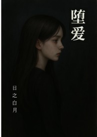 ����С˵:�鰮(���� ���� NPH)