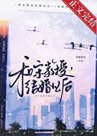 ����С˵:���ν��ڽ���Ժ�