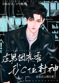 ����С˵:������ѡ����Cλ����