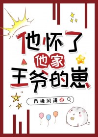 ����С˵:������������ү����