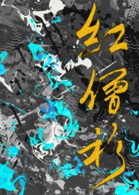 ����С˵:��ɮ��