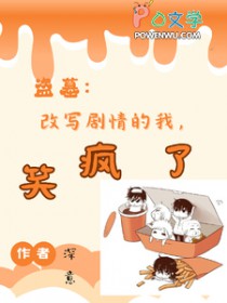 ͬ��С˵:[����ͬ��] ��д������ң�Ц����