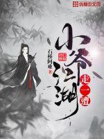 ����С˵:Сү������һ��