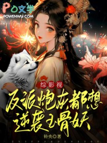 ͬ��С˵:[Ӱ��ͬ��] �����ڻҶ�����Ϯ�����