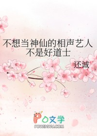 ����С˵:[��իͬ��] ���뵱���ɵ��������˲��Ǻõ�ʿ