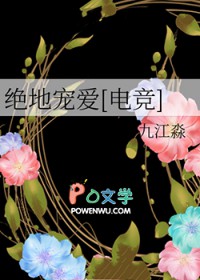 ����С˵:���س谮[�羺]