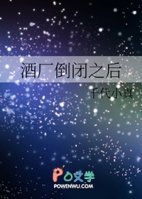 ͬ��С˵:[����] �Ƴ�����֮��