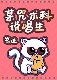 ����С˵:[����] ĳ������˵����