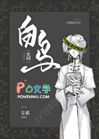 ����С˵:[���ͬ��] ����