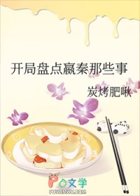 ͬ��С˵:[��ʷͬ��] �����̵�������Щ��