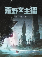 ����С˵:��ҰŮ����