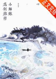 ����С˵:Сʦ��Ϊ������