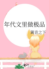 ����С˵:�����������Ʒ